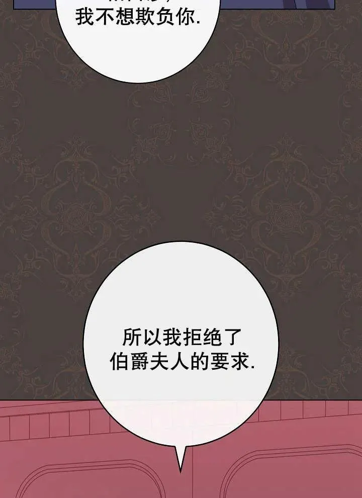 第38话23
