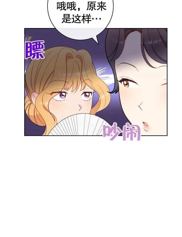 第08话93