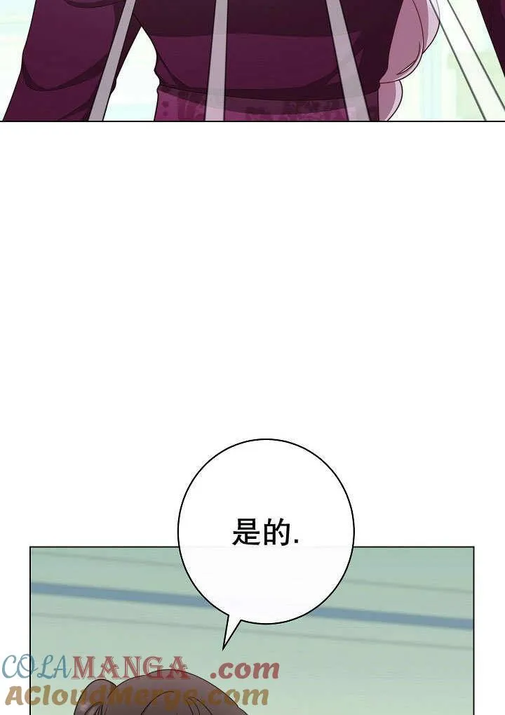 第56话8