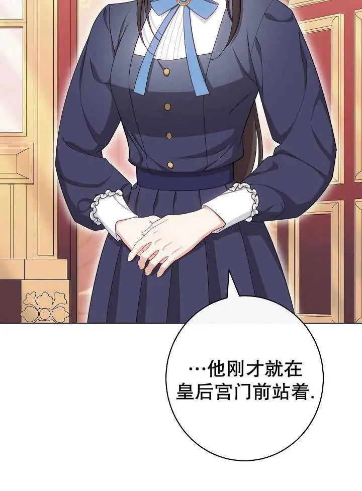 第51话47