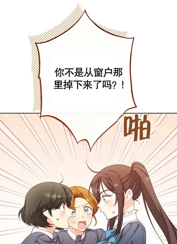 第03话7