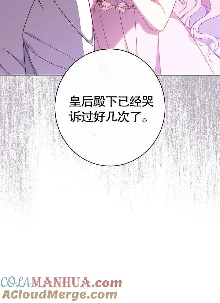 第20话84