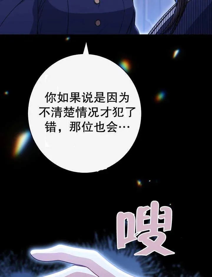第22话109