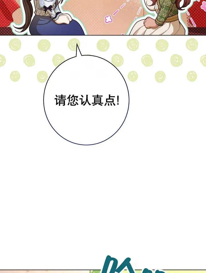 第39话23