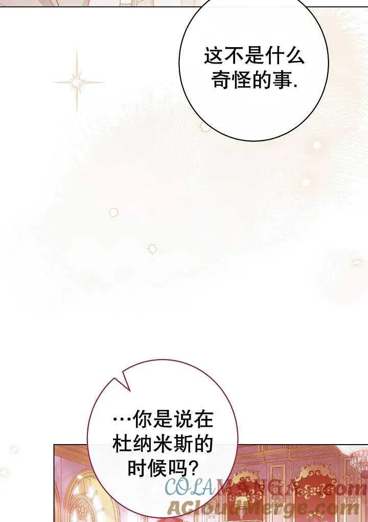 第51话76