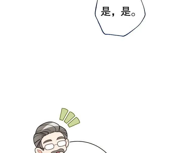 第07话121