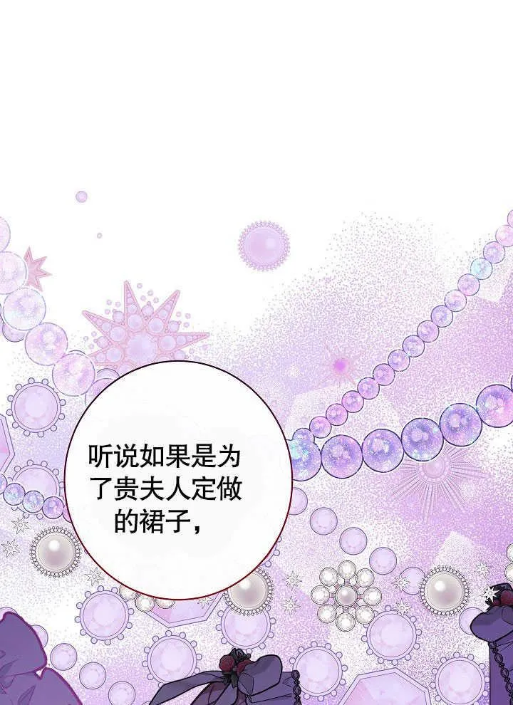 第55话54