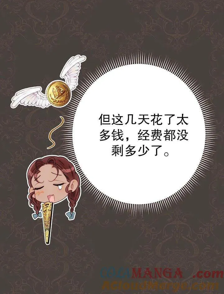 第50话12