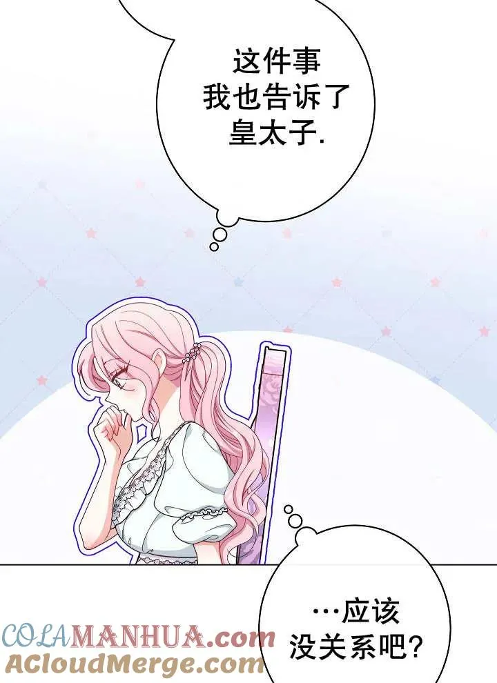 第37话116