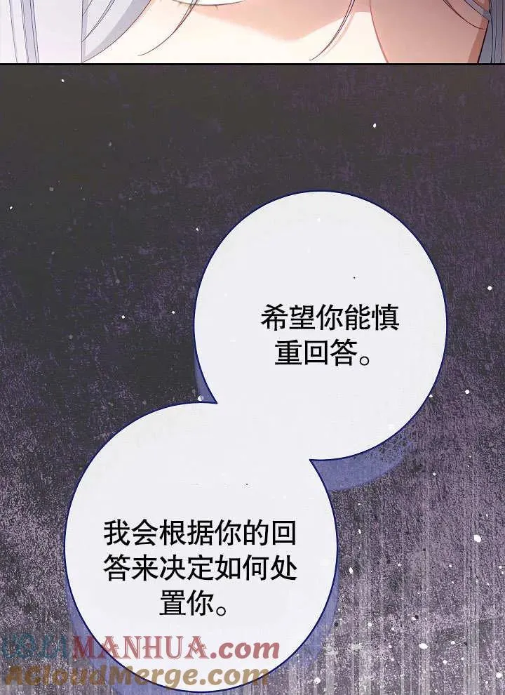 第12话12