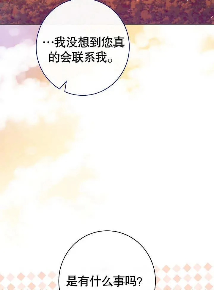 第31话109