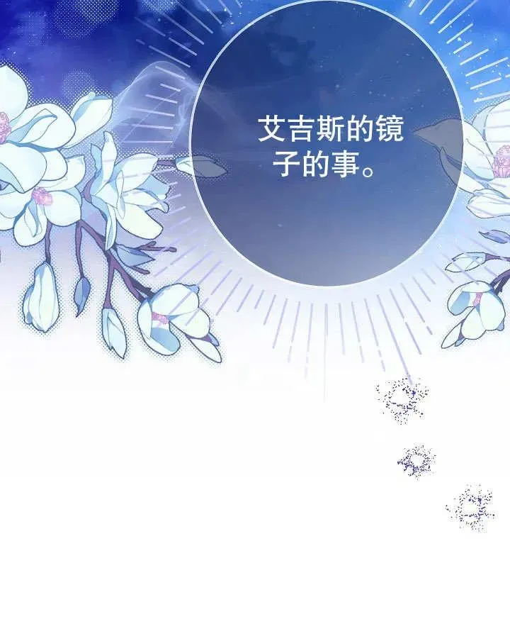 第23话54