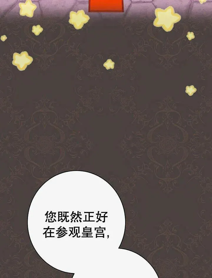 第41话11