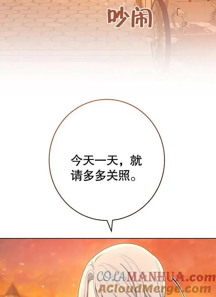 第08话36