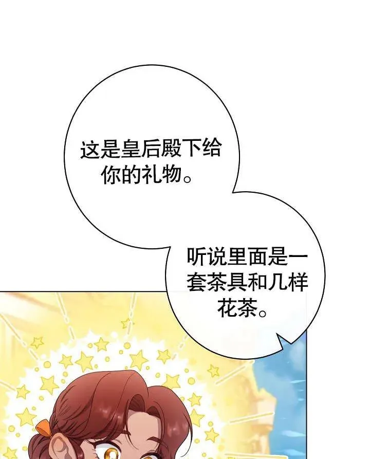 第49话122