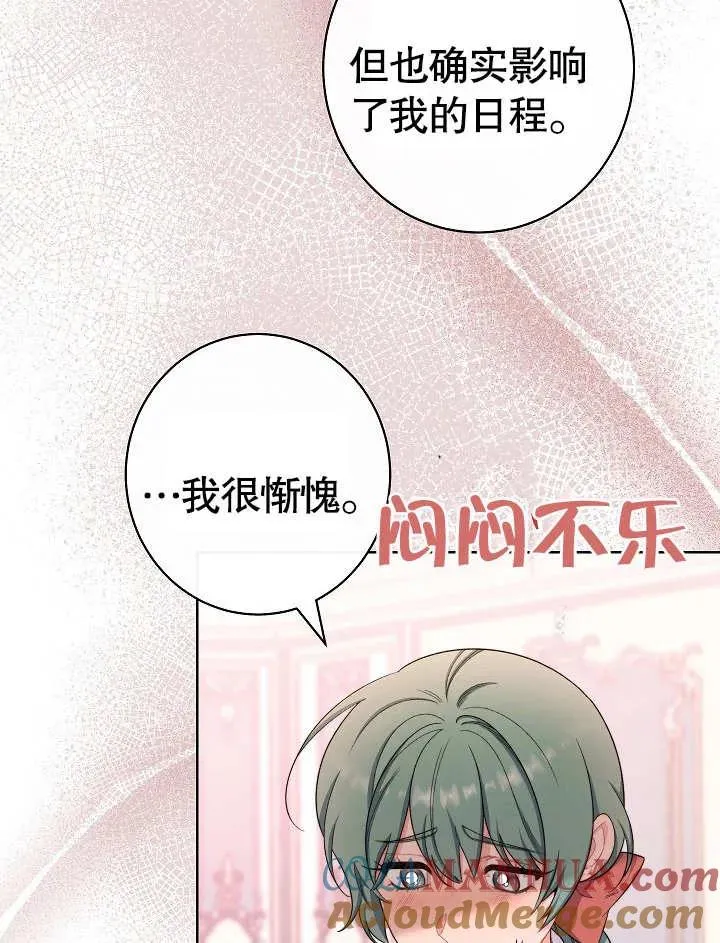 第27话44