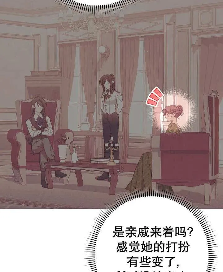 第33话133