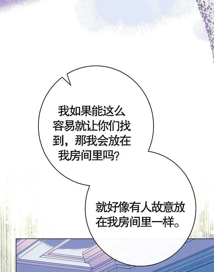 第36话9