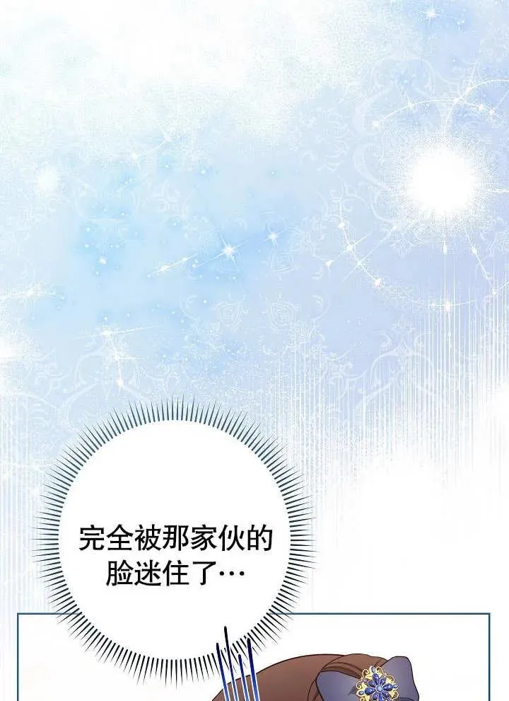 第08话69