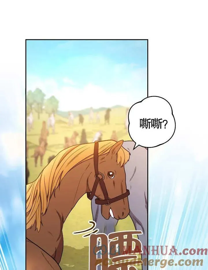 第03话156