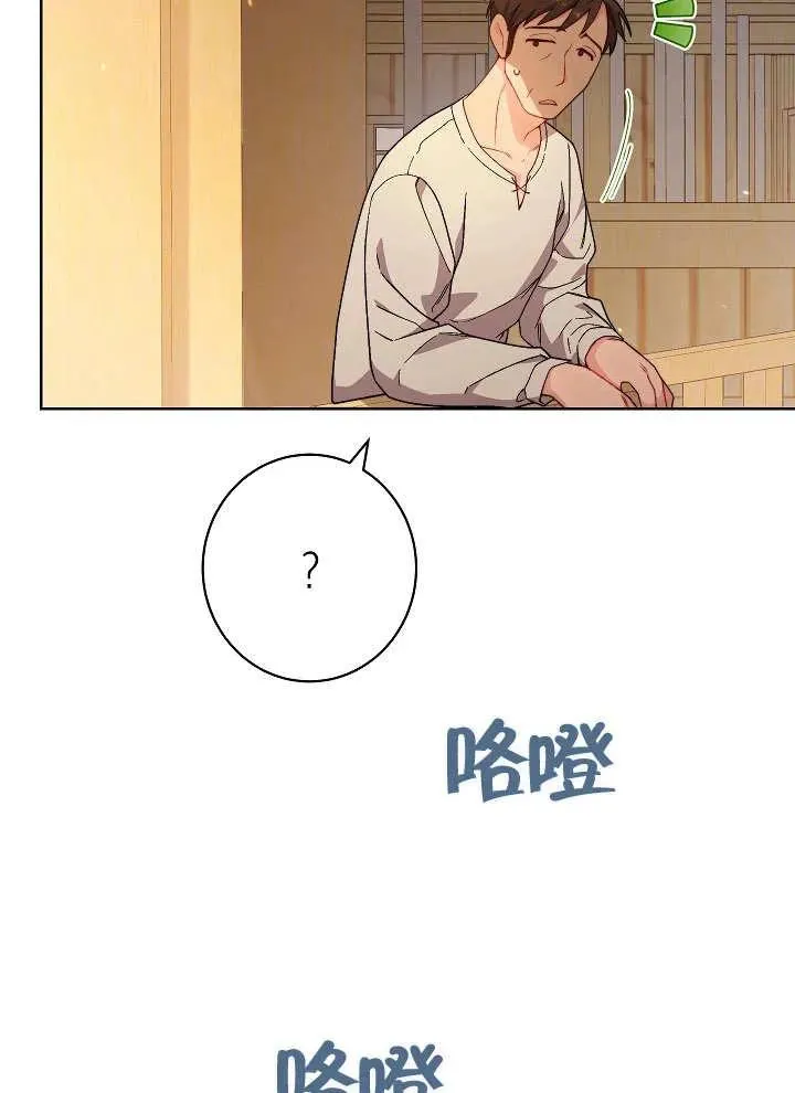 第04话94