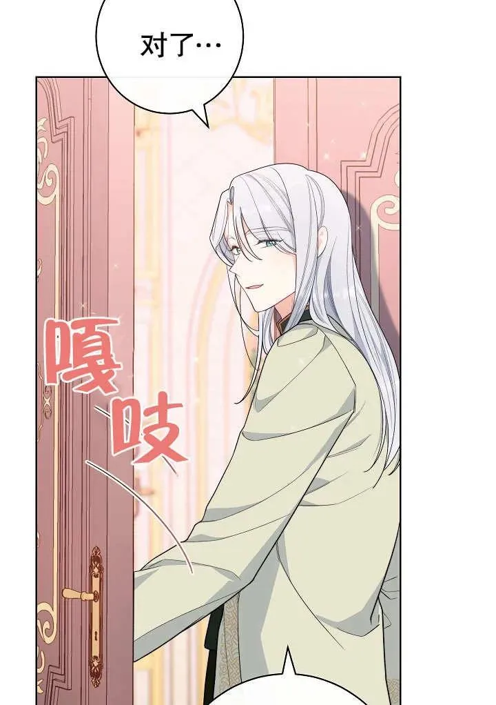 第06话19