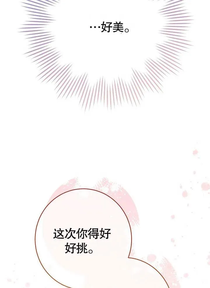 第02话137