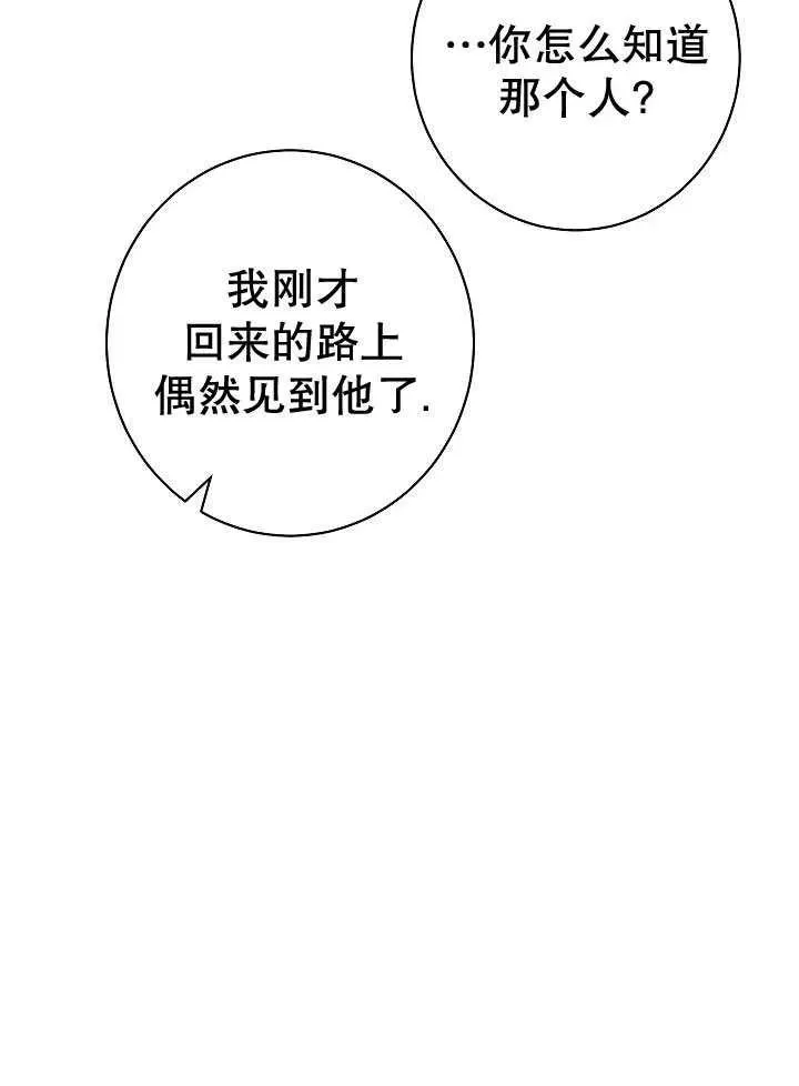第51话45