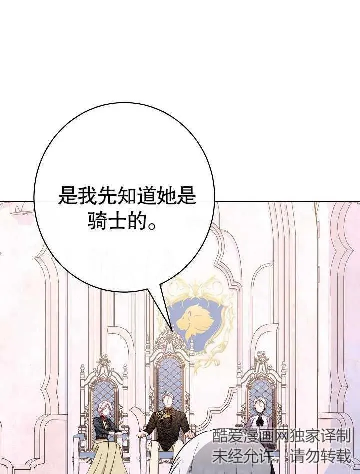 第43话109