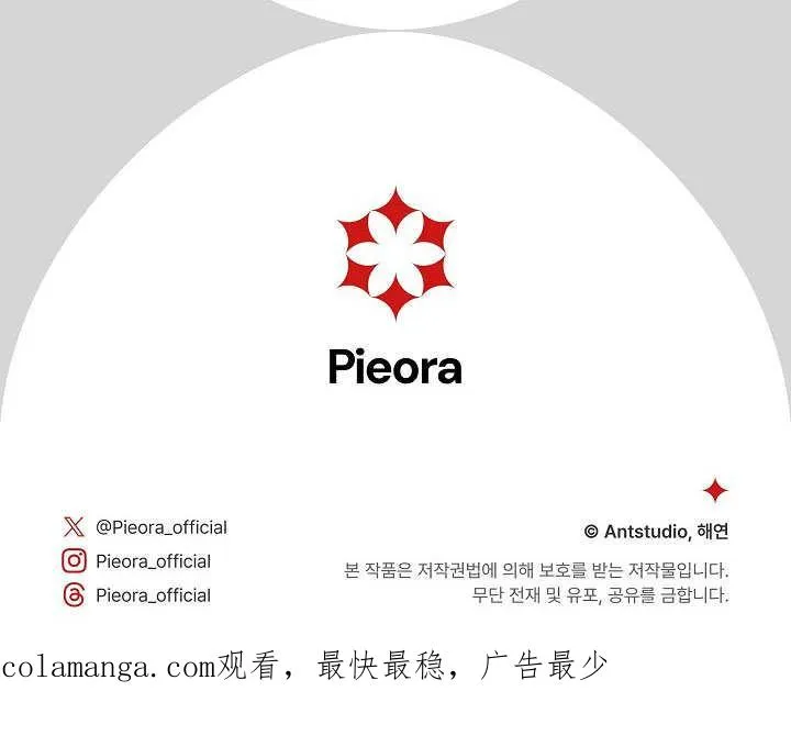 第57话187