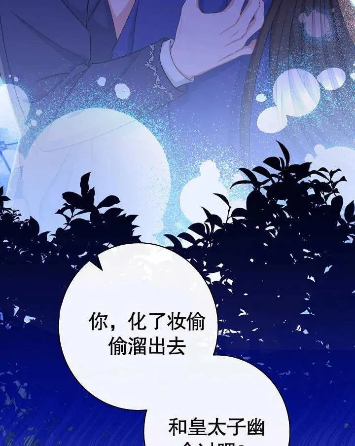 第49话98