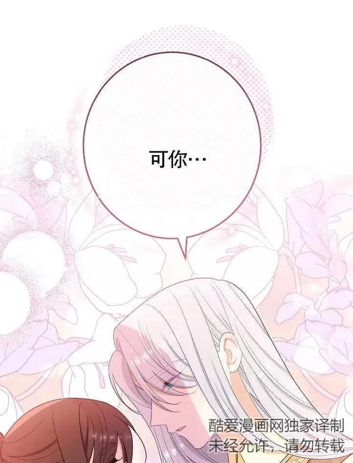 第26话41