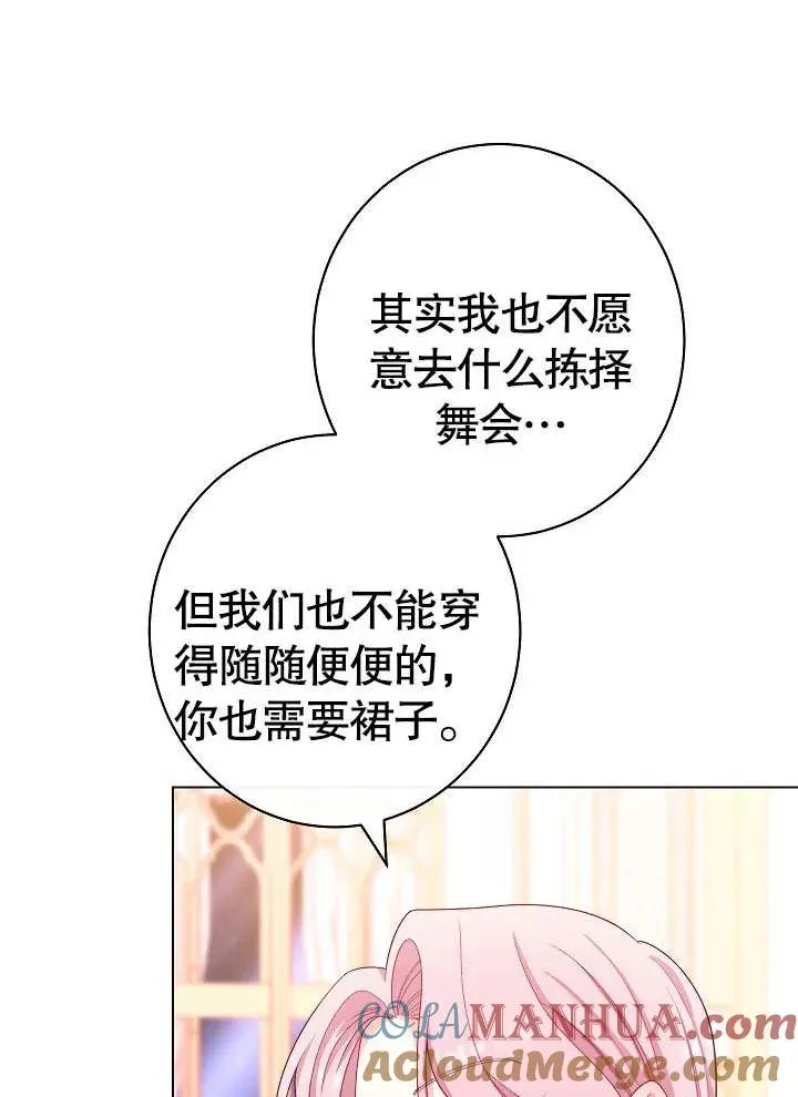 第28话92