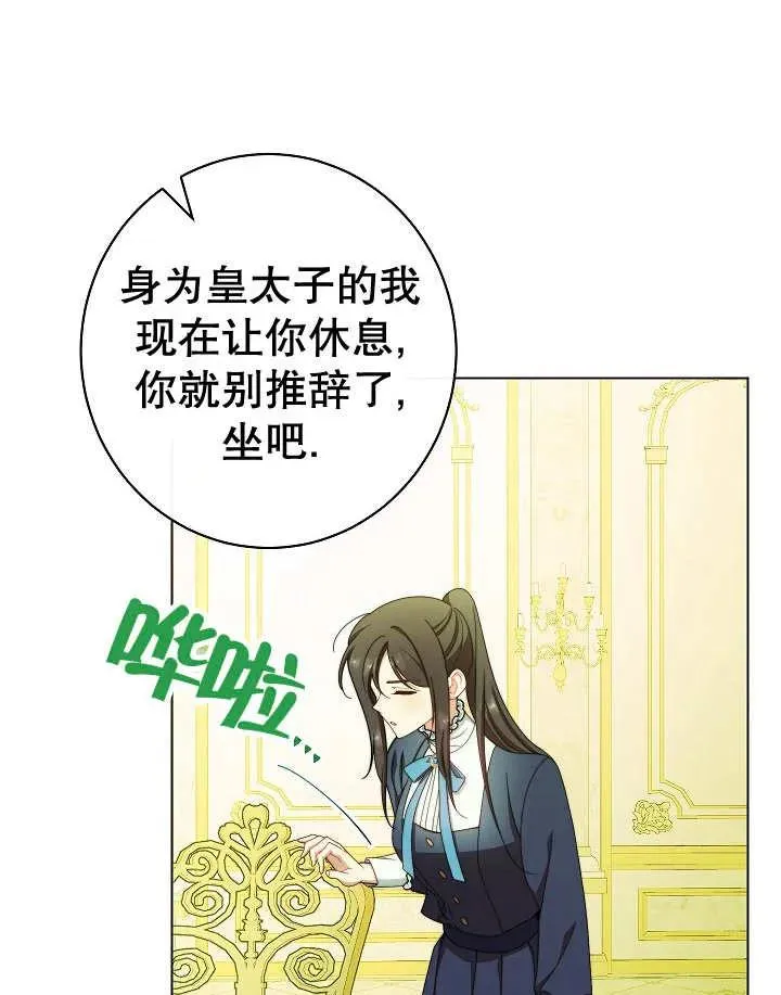 第47话81