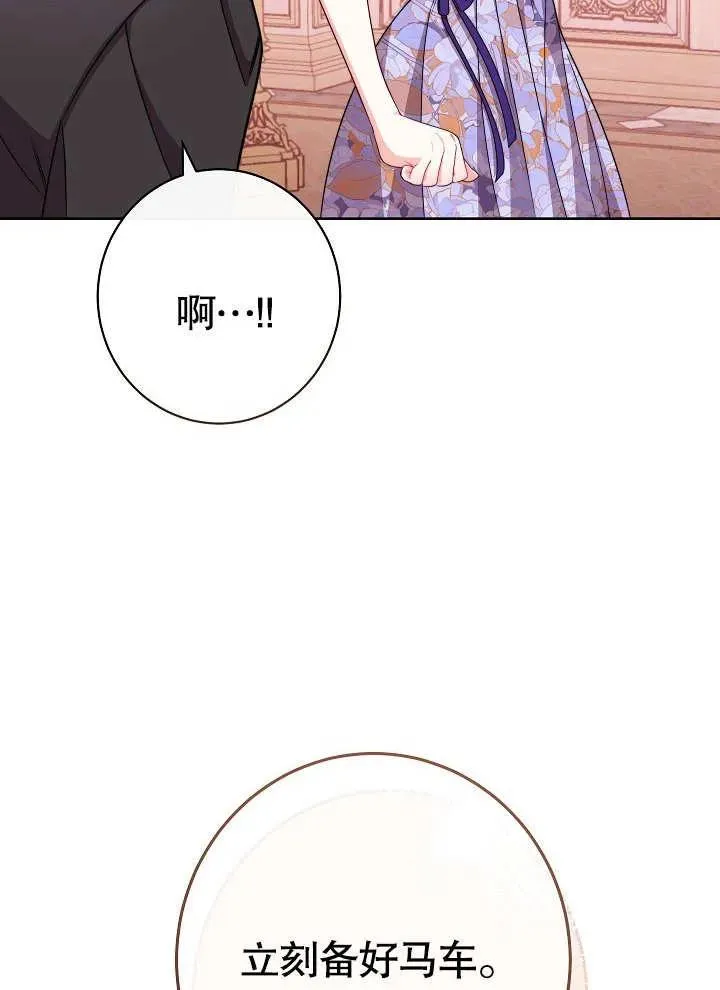 第04话77