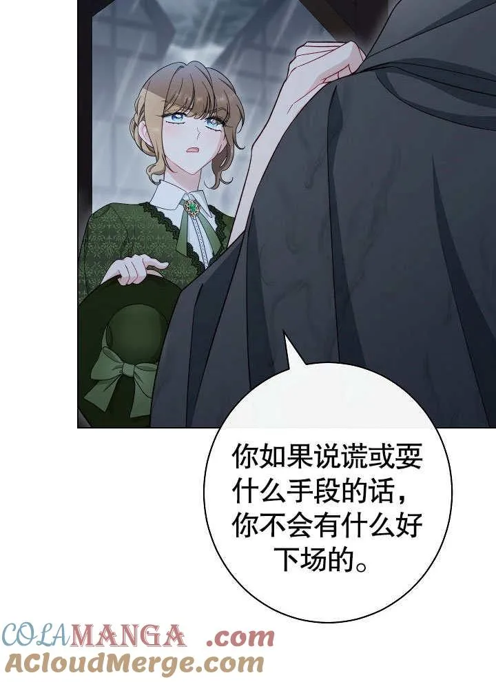 第53话36