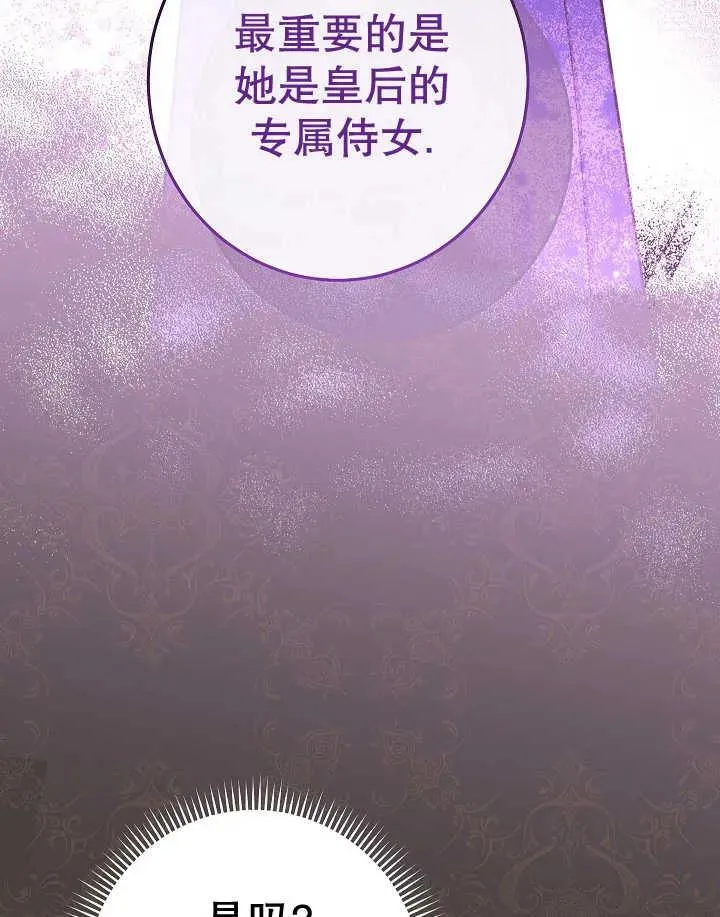 第44话38