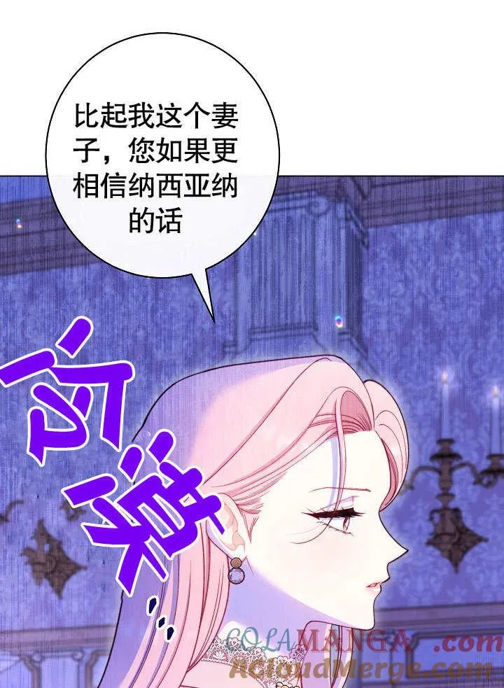 第59话12