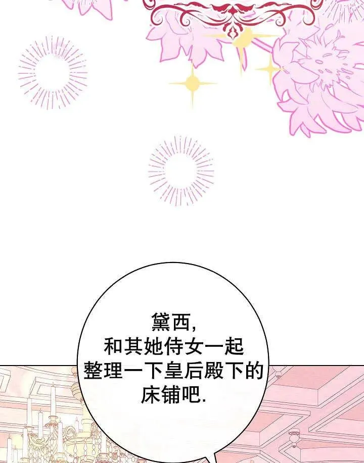 第47话54