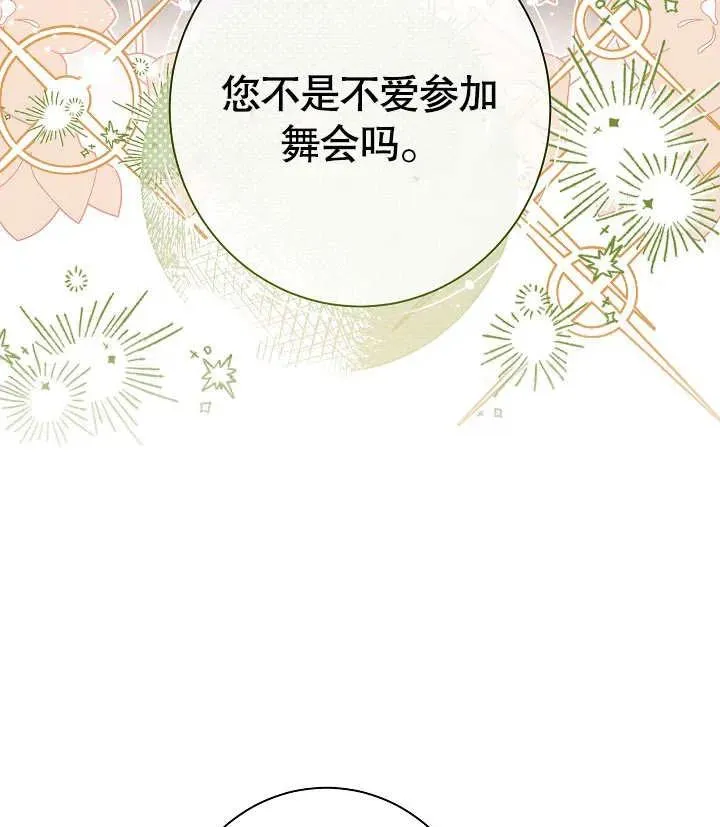 第16话6