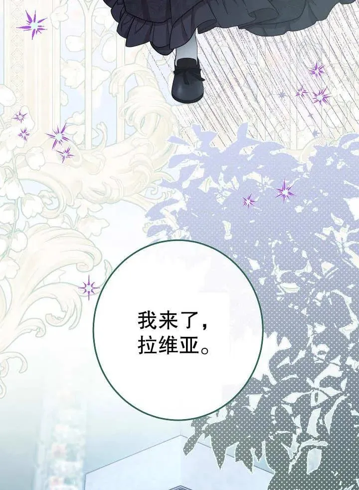 第22话6