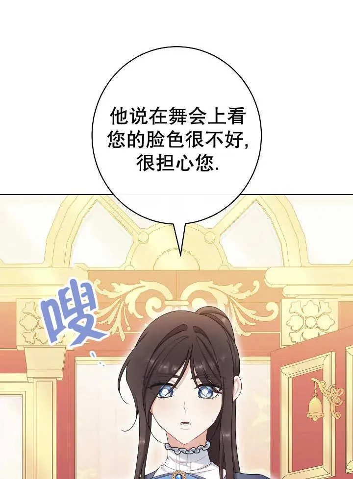 第51话46