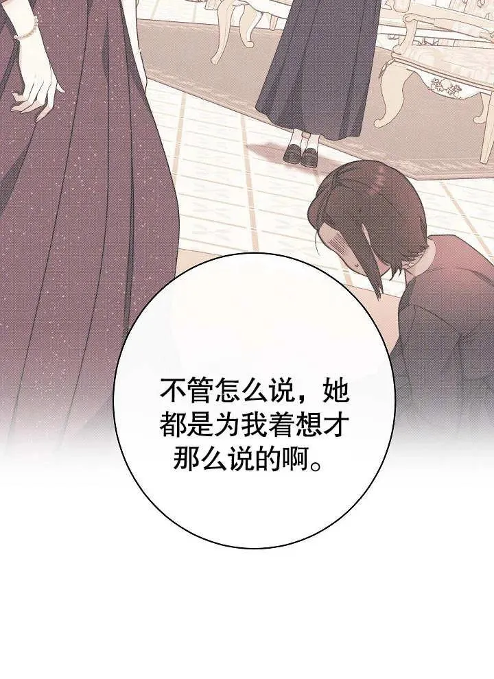 第03话139