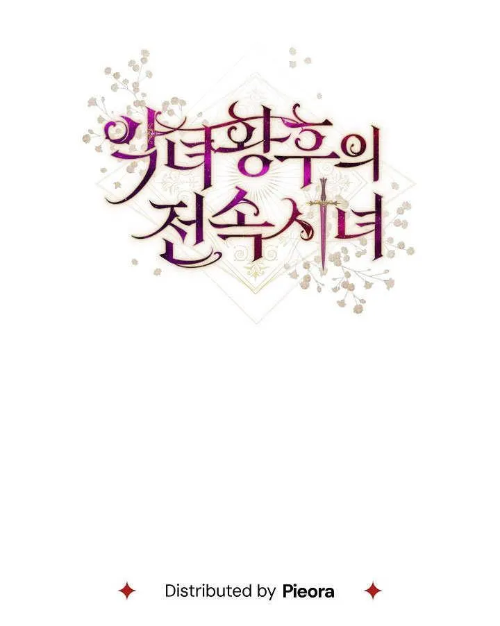 第56话159