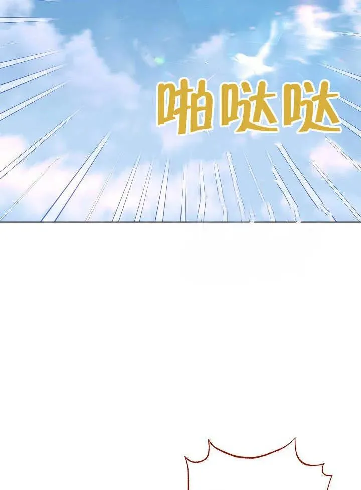 第50话43