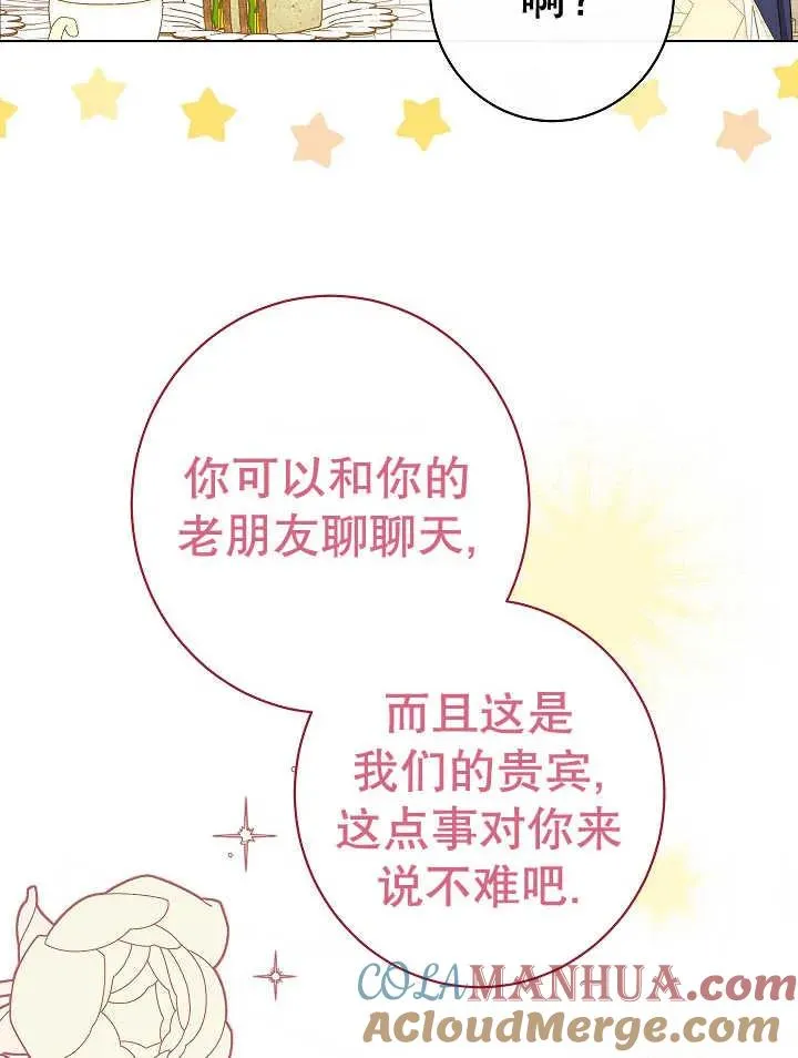 第39话4