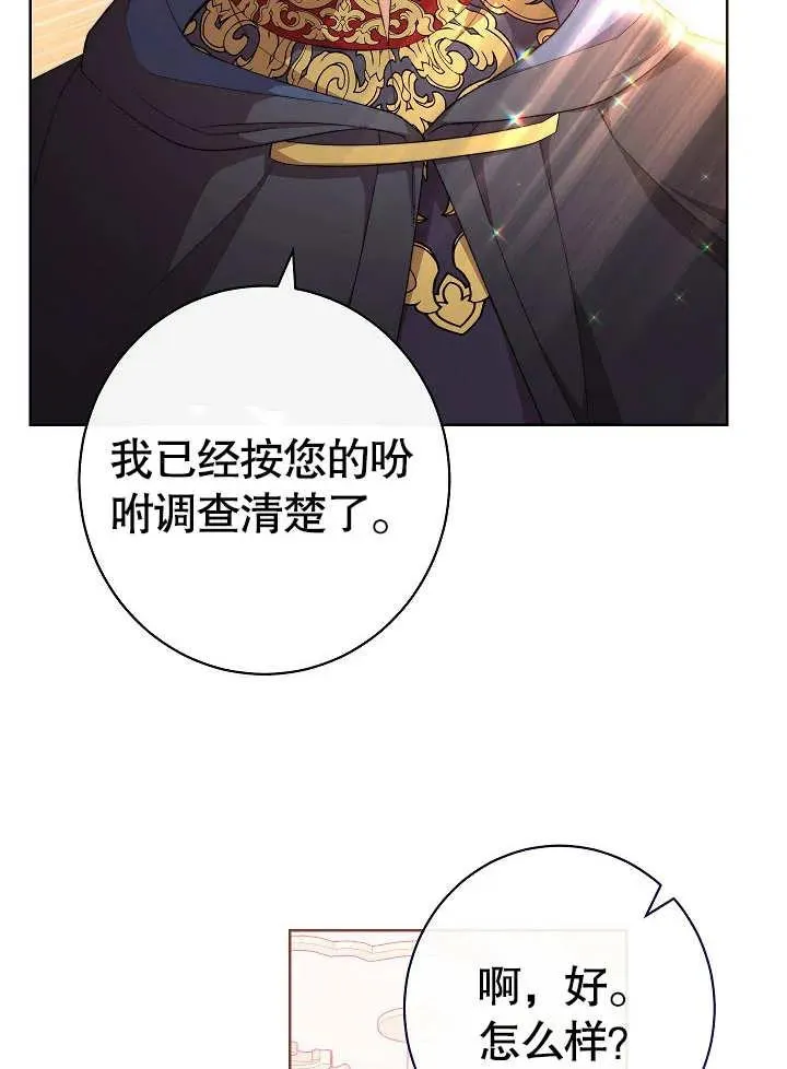 第07话25