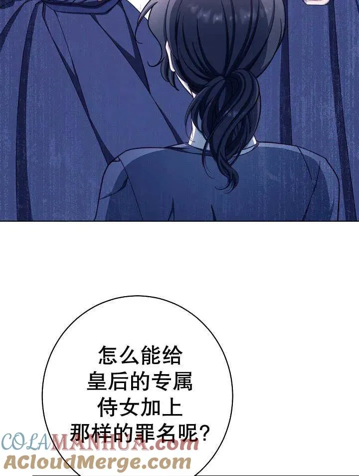 第39话44
