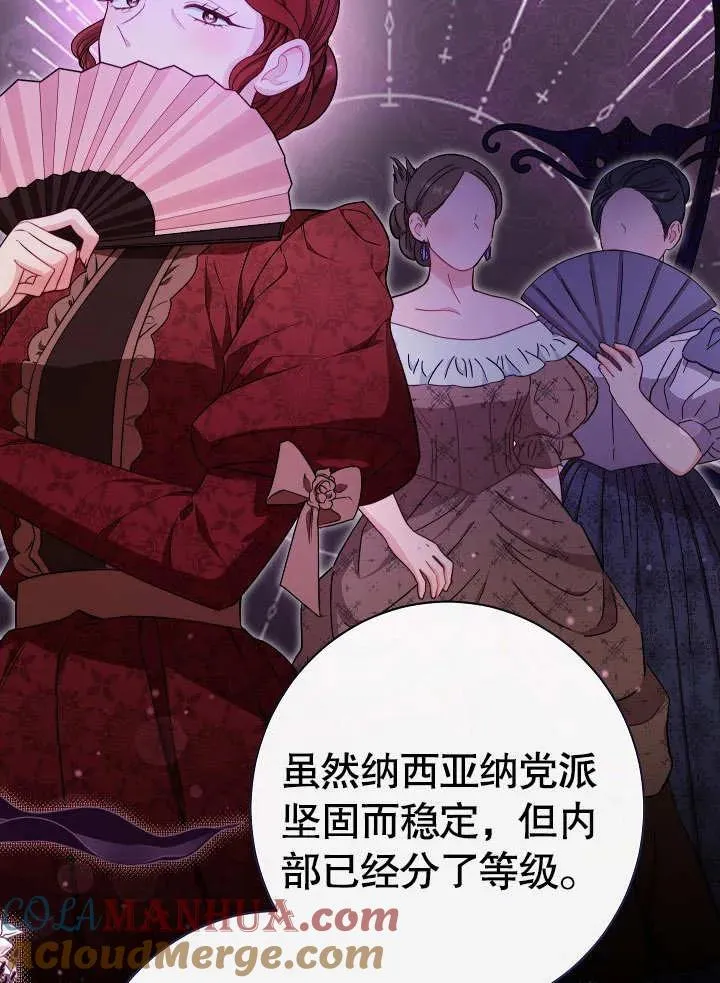 第21话104