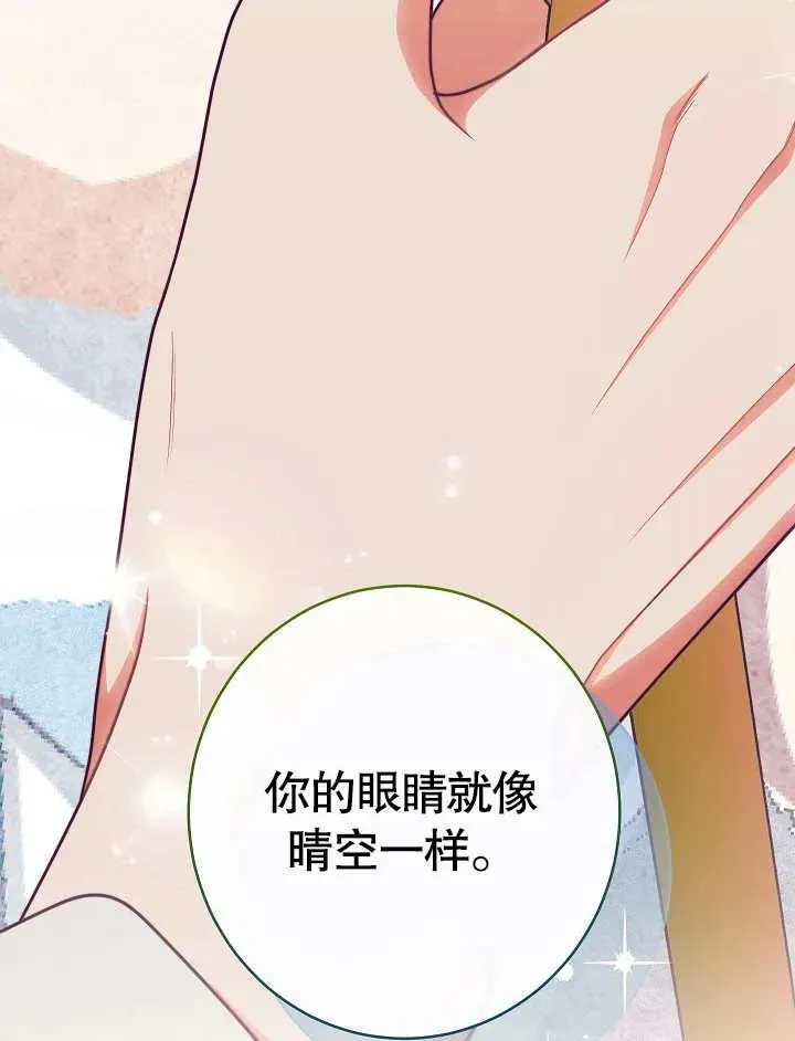 第48话59